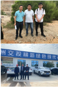 惠州交投横沥绿色现代石场有限公司广东省惠州市惠城区横沥镇盐径村建筑用花岗岩采矿权新建年产130万立方米建筑用花岗岩露天开采项目安全预评价报告