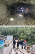 乐昌市六通矿业有限公司五山镇塘家洞玻璃用脉石英矿扩建年产5万吨玻璃用脉石英、萤石地下开采项目安全设施验收评价报告
