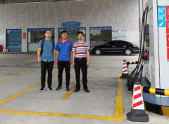 韶关市风顺能源有限公司安全现状评价