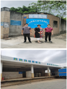 中山阳铭工业气体有限公司危险化学品储存经营安全现状评价报告