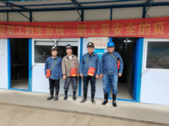 仁化县岭田萤石矿有限公司扩建年产3万吨萤石（普通）地下开采项目（-133m至-200m水平）安全设施验收评价