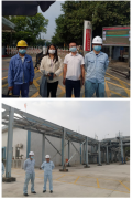 中国石油化工股份有限公司广州分公司氢燃料电池供氢中心扩能改造项目安全评价报告