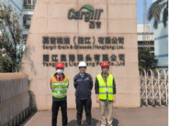 阳江良港码头有限公司（危险货物种子饼和植物油装、卸项目）职业病危害现状评价