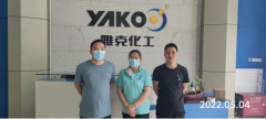 广州雅克化工有限公司