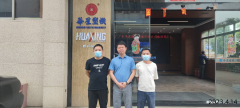 广东华星塑料机械有限公司..