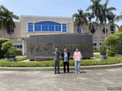 潮州市中天城鞋业有限公司