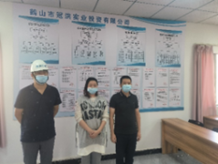 鹤山市冠洪实业投资有限公司鹤山市址山镇高咀矿区建筑用花岗岩矿新建年产150万立方米建筑用花岗岩露天开采项目职业病危害控制效果评价
