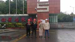 深圳市中金岭南有色金属股份有限公司韶关冶炼厂压铸锌合金生产线自动化节能技术改造项目安全预评价报告