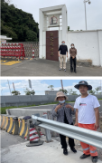 国家石油天然气管网集团有限公司华南分公司广东输油二部中山站 安全现状评价报告