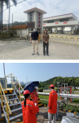 国家石油天然气管网集团有限公司华南分公司广东输油二部珠海站安全现状评价报告
