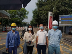 中国石油化工股份有限公司广州分公司两厂物料管廊及蒸汽和埋地管线迁改项目安全评价报告