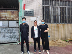 中山市黄埔镇万顺丰纸类五金厂