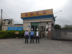 东莞市永兴石油化工有限公司危险化学品经营安全现状评价...