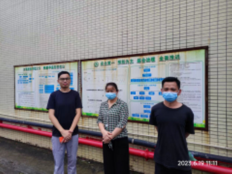 中山市龙山污水处理有限公司..