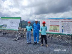 阳春海螺水泥有限责任公司（马留桥石灰岩矿）