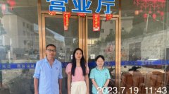 罗定市南发石油有限公司
