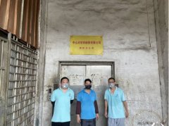 中山市小榄镇耐奇制锁有限公司第四分公司