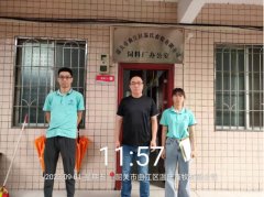 韶关市曲江区温氏畜牧有限公司
