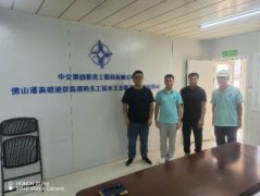 广东佛山高荷港码头有限公司佛山港高明港区高荷码头工程控评-职业病危害评价报告信息公开表