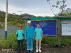 阳春海螺水泥有限责任公司（严丁山砂页岩矿）现评-职业病危害评价报告信息公开表