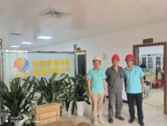 阳江开能环保能源有限公司现评-职业病危害评价报告信息公开表