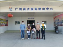 广州南沙国际冷链有限公司广州南沙国际物流中心（南区）一期工程危险化学品重大危险源安全评估报告