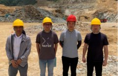 肇庆市华昇矿业有限公司车眉竹坑矿区安全现状评价报告