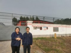 广州燃气集团有限公司广州市天然气利用工程四期工程珊瑚门站-田心调压站管线工程西气东输二线广南支线2#阀室至珊瑚门站联络线工程安全评价报告
