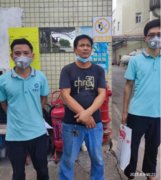 中山市小榄镇金朗金属表面处理有限公司