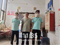 中山市瑞吉五金工艺有限公司