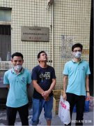 中山市小榄镇金朗金属表面处理有限公司第三分公司