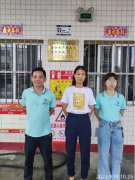 阳春市河口镇农机加油站