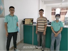 佳山科技（韶关）有限公司