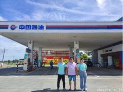 阳江市江城区金海加油站中威分站