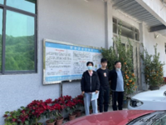 潮州市潮安区锦峰建筑材料有限公司若书院山采石场职业病危害现状评价