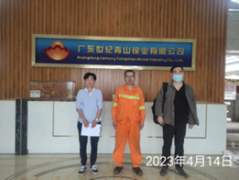 广东世纪青山镍业有限公司职业病危害现状评价