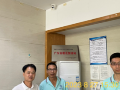 广东华信石油实业有限公司城南加油站