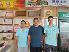 广东华信石油实业有限公司城西加油站