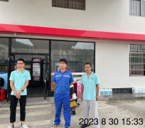 阳春华峰实业有限公司永佳加油站