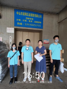 中山市丞翔五金塑料制品有限公司.