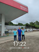 阳春市新坡加油站