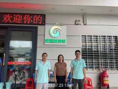 阳春市潭水宝源加油站