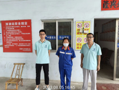 阳春市合水平山加油站