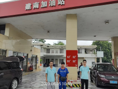 阳春市合水建南加油站