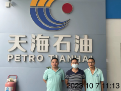 湖北天海石油集团有限公司南新加油站
