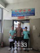 中山市华盛工艺品有限公司...