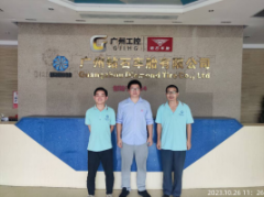 广州钻石车胎有限公司