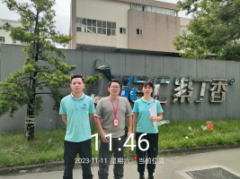 广东紫丁香实业股份有限公司