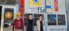 怀集县坳仔南塘石场有限公司