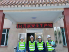 广州矮岭石场建材有限公司改建年产30.0万立方米建筑用花岗岩露天开采项目职业病危害控制效果评价